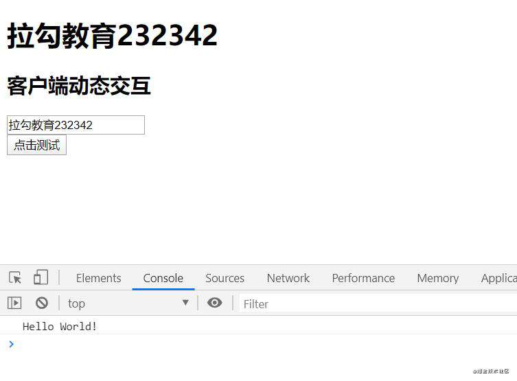 Vue SSR 总结